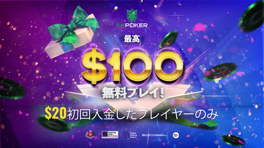 kkpoker bonus