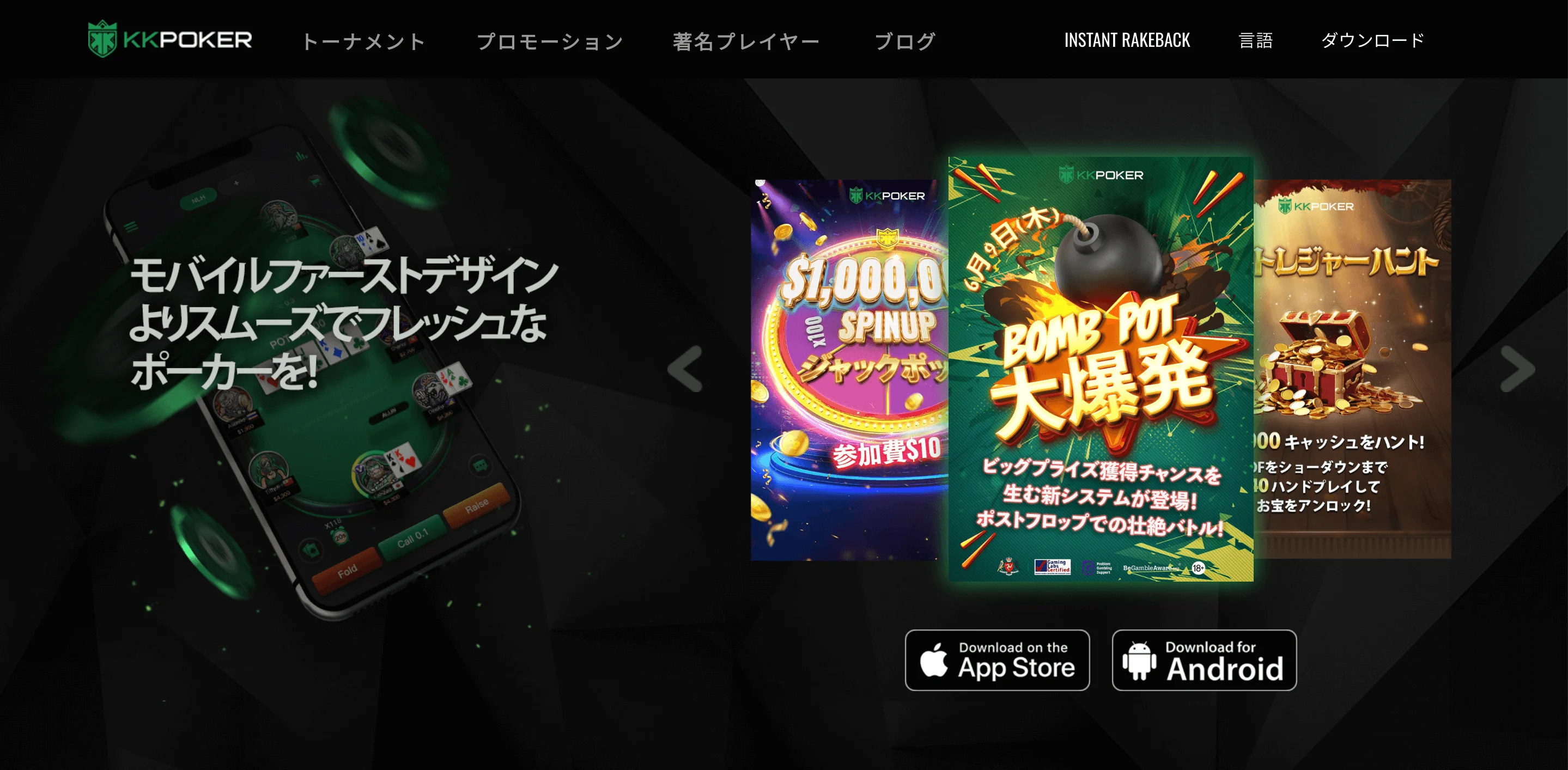 KKPOKER