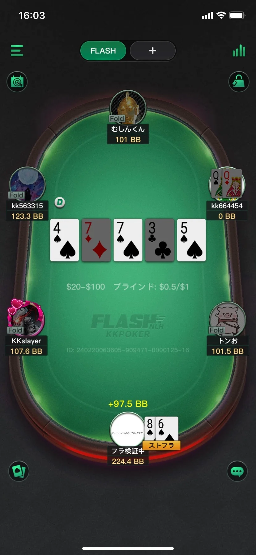 Também tive um straight flush e ganhei muito dinheiro nesse dia.