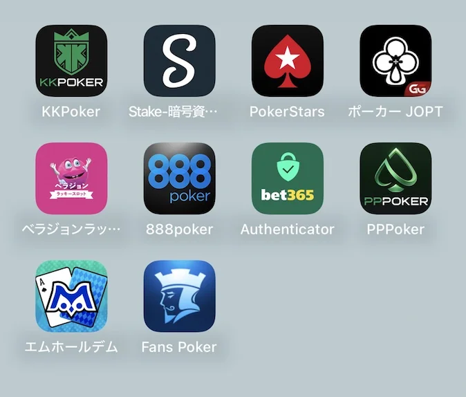 the apps